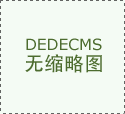 <b>更便利、智能化的家</b> 